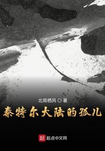 称霸神魔