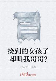 正主终于找来了