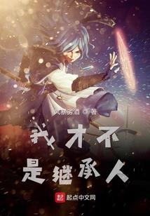 邪王的兽神王妃