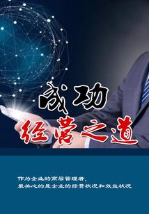 购房历险记