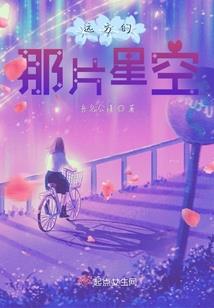 冰皇天逆