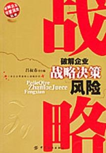 仙剑丹道