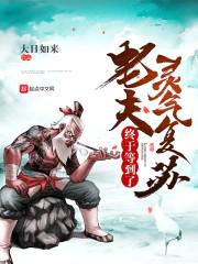 流年醉意