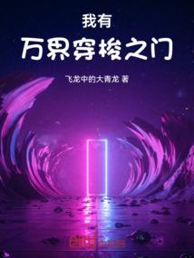重生之1999