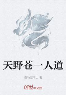 劫灵道