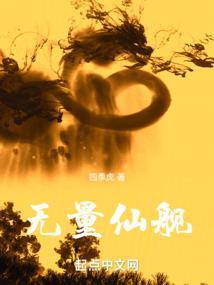 愿上有天堂
