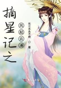 霸刀天涯记