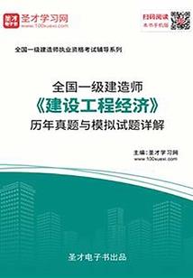 校花带我去修仙