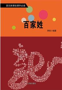枫之印