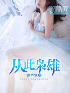 登上云之巅