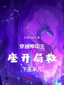 幻牌者