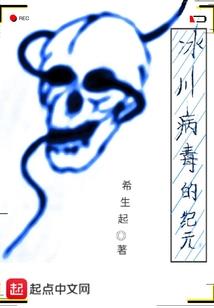 风中仙
