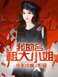 穿越奇迹之落魄心声