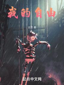 松雪之恋