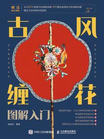 一体两面W