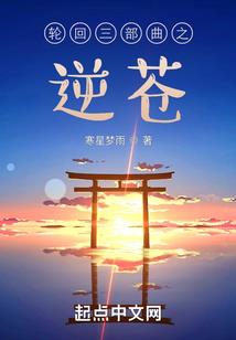 不归的路