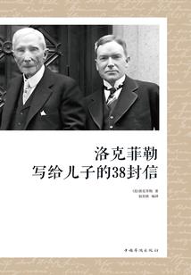 帕霖大陆