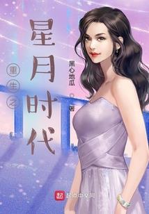 链与焰之歌