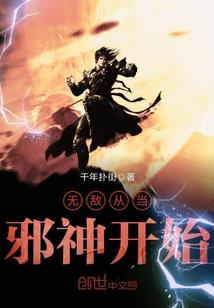变异求生