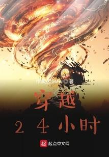 气运传说