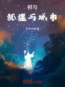 虚无之第三世界