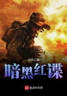 窃生之路