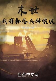 暴力医师