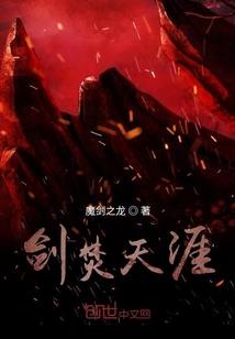 捡个大侠当老婆