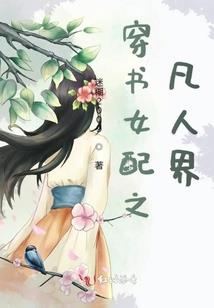 傲雪宜长歌