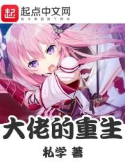 洪荒七界