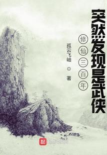 古骸传说