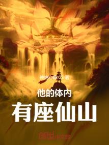 末世蓝天盟
