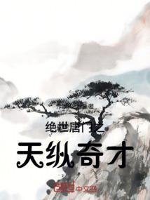 北岛长枝