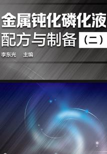 醉花阴：旧梦红阁