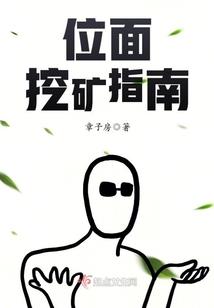 朽木可以雕也