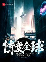 空生了一副美貌