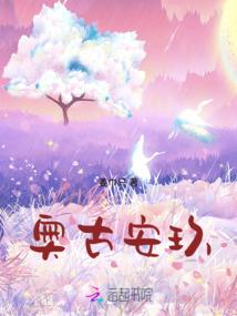 他们的世界之一心一境