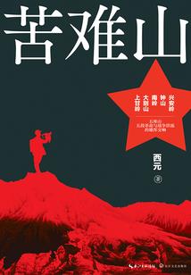 问迹