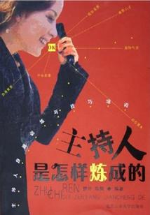 妗羽华火