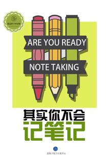 侠路剑隐