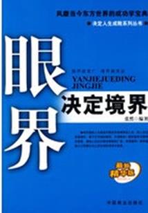 先生留步