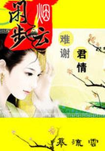 月色浕如霜