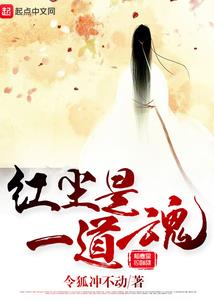 那四年里他与她