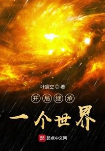 此时明月非昨夜