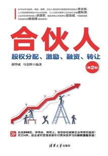 主神的幻想游戏