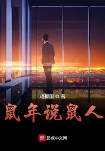 死亡物语