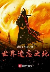 守护一世