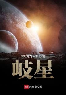 志异纵横