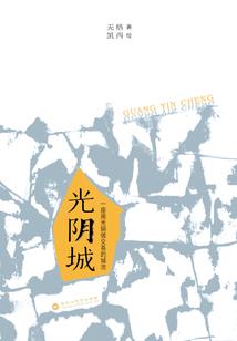 念之神话