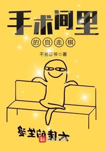 蝴蝶佩缘生缘灭